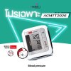 [ราคาพิเศษ] เครื่องวัดความดันโลหิตระบบดิจิทัล boso medistar+ (ชนิดพันข้อมือ)