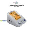 เครื่องวัดระดับความดันโลหิต RBP-9805