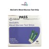 GluCoA1c Blood Glucose Test Stripแถบทดสอบน้ำตาลในเลือด BioHermes GluCoA1c (แผ่นตรวจน้ำตาล) มาตรฐานโรงพยาบาล ใช้ได้ทั้งที่บ้านและสถานพยาบาล