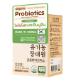 Daewon Probiotics
