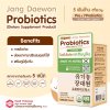 Organic Jang Daewon Probiotics ออร์แกนิก จัง แดวอน โพรไบโอติก