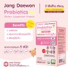 Organic Jang Daewon Probiotics Plus ออร์แกนิก จัง แดวอน โพรไบโอติก พลัส