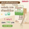 [ พิเศษ!! 1 แถม1 ] Organic Jang Daewon Probiotics - โพรไบโอติกออร์แกนิก 100%ถ่ายดี ลำไส้แข็งแรง