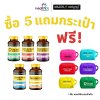 [แถมฟรีกระเป๋า] Mason Natural Routine Set 5 กระปุก