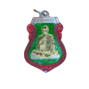 เหรียญหลวงพ่อเดิม รุ่นแรก วัดหนองโพ ปี 2470 เนื้อนิกเกิลผสมลงยาหน้ากากทอง