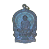 เหรียญหลวงปู่ทิม นั่งพาน ปี 2518 เนื้อทองแดงรมดำ