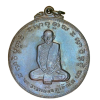เหรียญหลวงปู่มั่น ภูริทัตโต ปี 2514 เนื้อนิกเกิลผสม