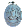 เหรียญหลวงปู่โต๊ะ วัดประดู่ฉิมพลี ปี 2510 เนื้อนิกเกิลผสม