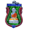 เหรียญหลวงปู่ทวด วัดช้างให้ ปี 2500 เนื้อนิกเกิลผสมลงยา