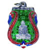 เหรียญหลวงพ่อกลั่น วัดพระญาติ ปี 2469 เนื้อนิกเกิลผสมลงยา