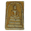 พระสมเด็จวัดระฆัง พิมพ์ใหญ่พระประธาน เกศทะลุซุ้ม ปี2400-2408 เนื้อปูนเปลือกหอย