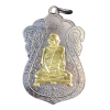 เหรียญหลวงปู่เอี่ยม วัดหนัง ปี 2467 หลังยันต์สี่ พิมพ์สี่จุด เนื้อทองแดงรมดำ หน้ากากทอง