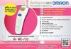 เทอร์โมมิเตอร์วัดไข้ทางหน้าผาก Omron รุ่น MC-720