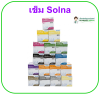 เข็ม Solna (ราคาประหยัด)