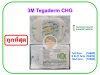 3M Tegaderm CHG 7x8.5cm (1660R) (1 แผ่น) (exp 04-2027)