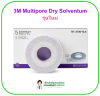 3M Solventum Multipore Dry Surgical Tape 0.5นิ้ว เทปผ้าทักทอ (1 ม้วน)