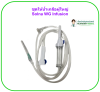 ชุดให้น้ำเกลือผู้ใหญ่ Solna WG Infusion
