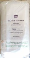 Suction Set (ถุงมือสเตอไรด์ + สายดูดเสมหะ)