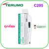 ปรอทวัดไข้ดิจิตอลทางรักแร้ เทอรูโม Terumo C205