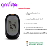เครื่องตรวจน้ำตาล Yuwell 660 (ไม่มีบลูทูธ)