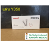 (ซื้อแผ่นแถมเครื่อง) แผ่นตรวจน้ำตาล Yuwell Y350 (25แผ่น) ใช้กับเครื่องรุ่น 660 (exp 02-2027)