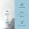 Eucerin Omega ATO-Calming Balm 200 ML