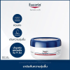 Eucerin Aquaphor SOOTHING BALM 80 กรัม