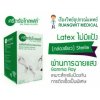 ถุงมือสเตอร์ไรด์ ศรีตรัง SriTrang กล่องเขียวไม่มีแป้ง