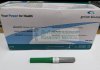 Vacuette Multi's Needle 21G x 1.5นิ้ว (450076) exp 10-2023