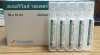 น้ำกลั่นปราศจากเชื้อใช้ภายใน Sterile Water Amanta 10 mL (50กระเปาะ/กล่อง)