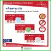 หน้ากากอนามัยผู้ใหญ่ ACE-MED (50ชิ้น/กล่อง)