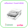 เครื่องพ่นยา Yuwell 403AI (ประกันศูนย์ไทย 1 ปี)