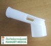 Omron Mouthpiece (9546081-4)