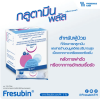 Glutamine plus กลูตามีนพลัส (ยกกล่อง) (exp 10-2026)