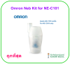 Omron Neb Kit for NE-C101 (Neb-NK-11AP)