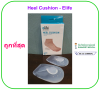 Heel Cushion - Elife ซิลิโคนรองส้นเท้า (2 ชิ้น/กล่อง)