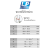 LP Elbow support / Arm Sleeve ที่รัดข้อศอก (668) สีดำ