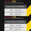 Futuro Compression Calf Sleeve ฟูทูโร่ อุปกรณ์รัดกล้ามเนื้อน่อง