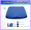 เบาะรองนั่งโฟม Size M Ichiban