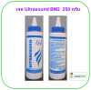 เจล Ultrasound BM2 ขนาด 250 กรัม