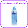 เจล Ultrasound MP 360 กรัม
