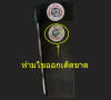 โต๊ะคร่อมเตียง Jumao JMC04