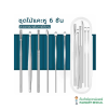 ชุดไม้แคะหู Ear Spoon สแตนเลส (6 ชิ้น)
