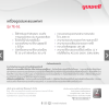 เครื่องดูดเสมหะ Yuwell 7E-G1 (แรงดูดสูง+มีแบต) (ส่งฟรี)
