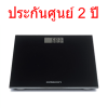 เครื่องชั่งน้ำหนักดิจิตอล Omron HN-289