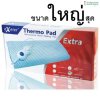 แผ่นให้ความร้อนไฟฟ้า Exeter Thermo Pad Extra 40x60 ซม.