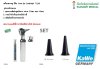 ชุดตรวจหู Kawe Combilight F.O.30 (01.12330.001)
