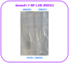 ข้อต่อตัว Y MF-LAB (B0822)