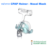 หน้ากาก CPAP Hsiner - Nasal Mask #M (HN-11354)