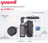 เครื่องผลิตออกซิเจนแบบพกพา ยี่ห้อ Yuwell รุ่น Spirit-3 (POC) รับประกันศูนย์ไทย 3 ปี (ส่งฟรี)